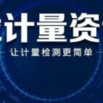 New Achievements in Smart Watch Measurement Technology