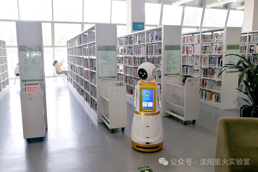 Industry Solutions | AI Library Management Robot