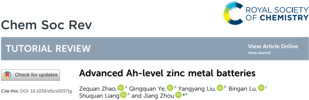 Professor Jiang Zhou from Central South University Reviews Design Strategies for Ampere-Level Zinc Metal Batteries in Chem. Soc. Rev.