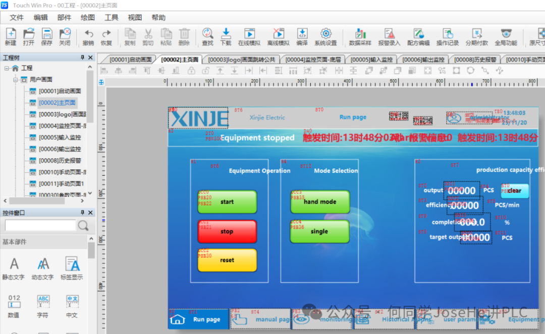 Suggestions for Addressing the Multilingual Challenges in Touchscreen Software