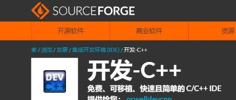 C Language Knowledge Base - (5) Guide to Installing Dev-C++ and Running Your First Hello World Program