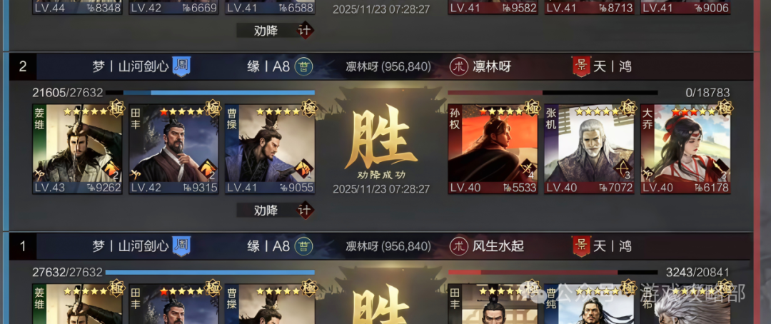 Rate of the Land: New Jiang Wei as the Main Damage Dealer, Who Says He Can Only Counter Sharp Attacks?