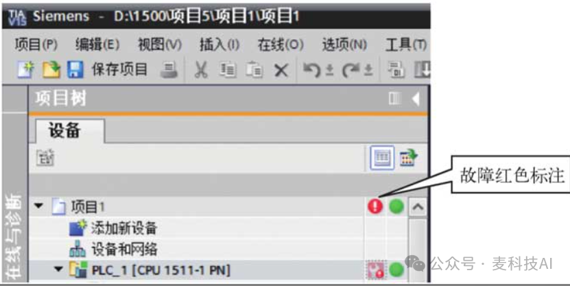 Configuring I-Device Smart Devices (Siemens PLC, TIA Portal)