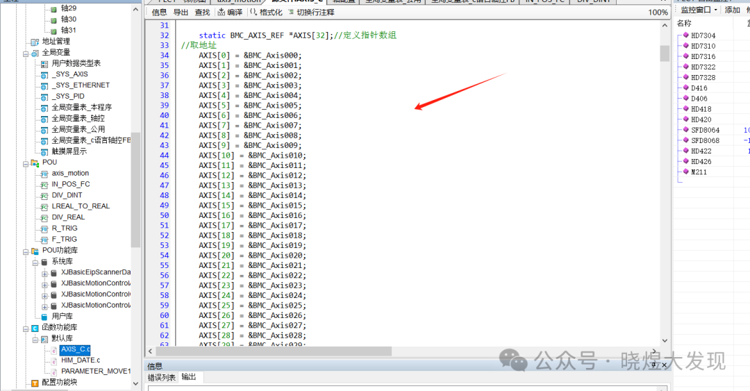 Programming 32 Axes with Xinjie PLC (C Language Version) - Essential Guide