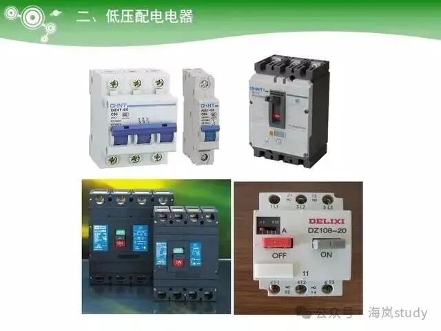Key Learning Points for Electrician Technician Examination: PLC Controllers, Ohm's Law and Electrical Power, Low Voltage Components