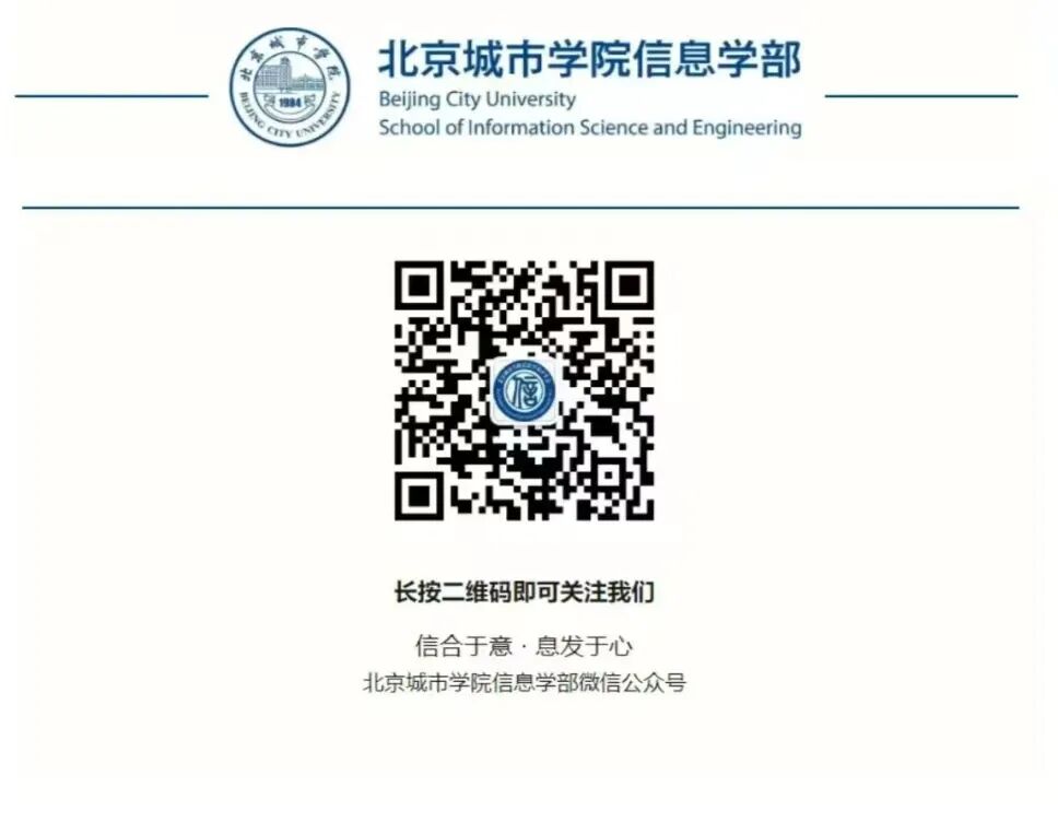 Our School and Anlu Technology Establish Joint Innovation Laboratory for FPGA+SoC