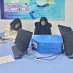 Summary of the Third Meeting of the Internet of Things Association