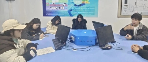 Summary of the Third Meeting of the Internet of Things Association