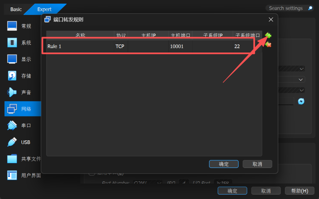 Detailed Installation Guide for Rocky Linux, the Alternative to CentOS