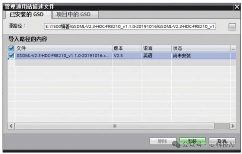 PROFINET Communication between S7-1500 PLC and Nanjing Huatai SMARTLINK Device