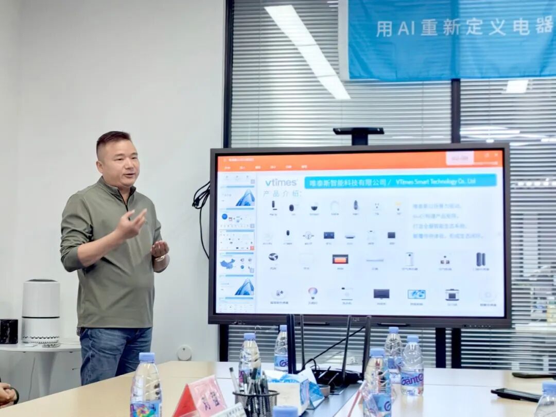 Shenzhen Hubei Chamber of Commerce Visits Weitas Intelligent Technology to Discuss AIoT Industry Innovation and Development