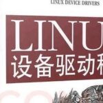 In-Depth Reading: Chapter 6 of 'Linux Device Drivers' - Advanced Character Drivers