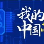 Day 8: Basics of C Language (Part 1): Making Microcontrollers Understand You