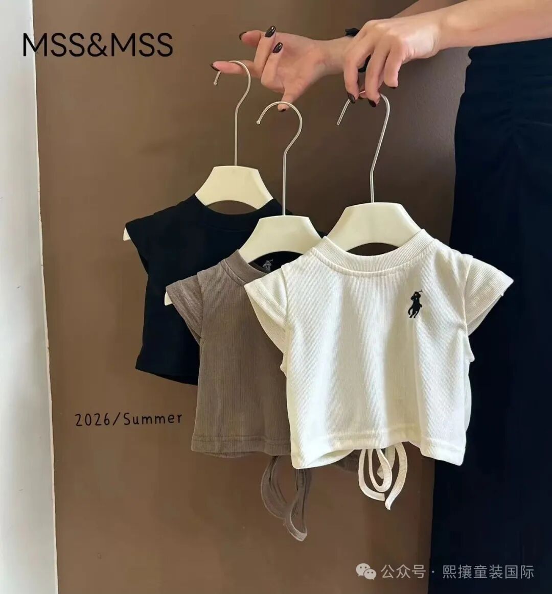 The Growing Trend of Online Children's Clothing Stores