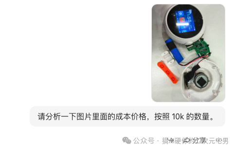 Sharing an Interesting AI Toy Modification Method