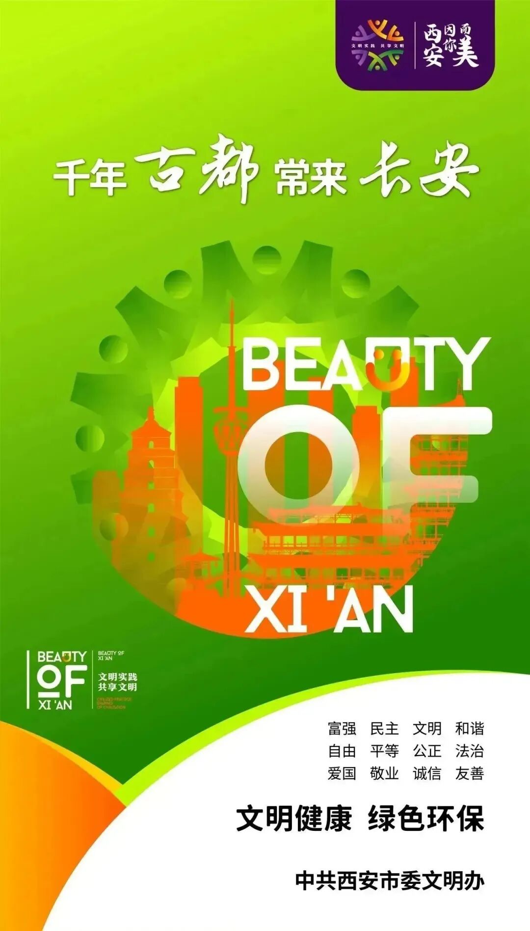 Warm Winter Day Embedded Services in Zhiwei Garden Community: A Convenient Market Brings Warmth