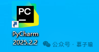 Installing Python and Development Tools