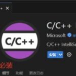 Configuring C/C++ Programming Environment in VS Code (Beginner's Guide)