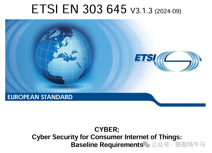 Overview of Network Security Laws and Regulations for IoT Products