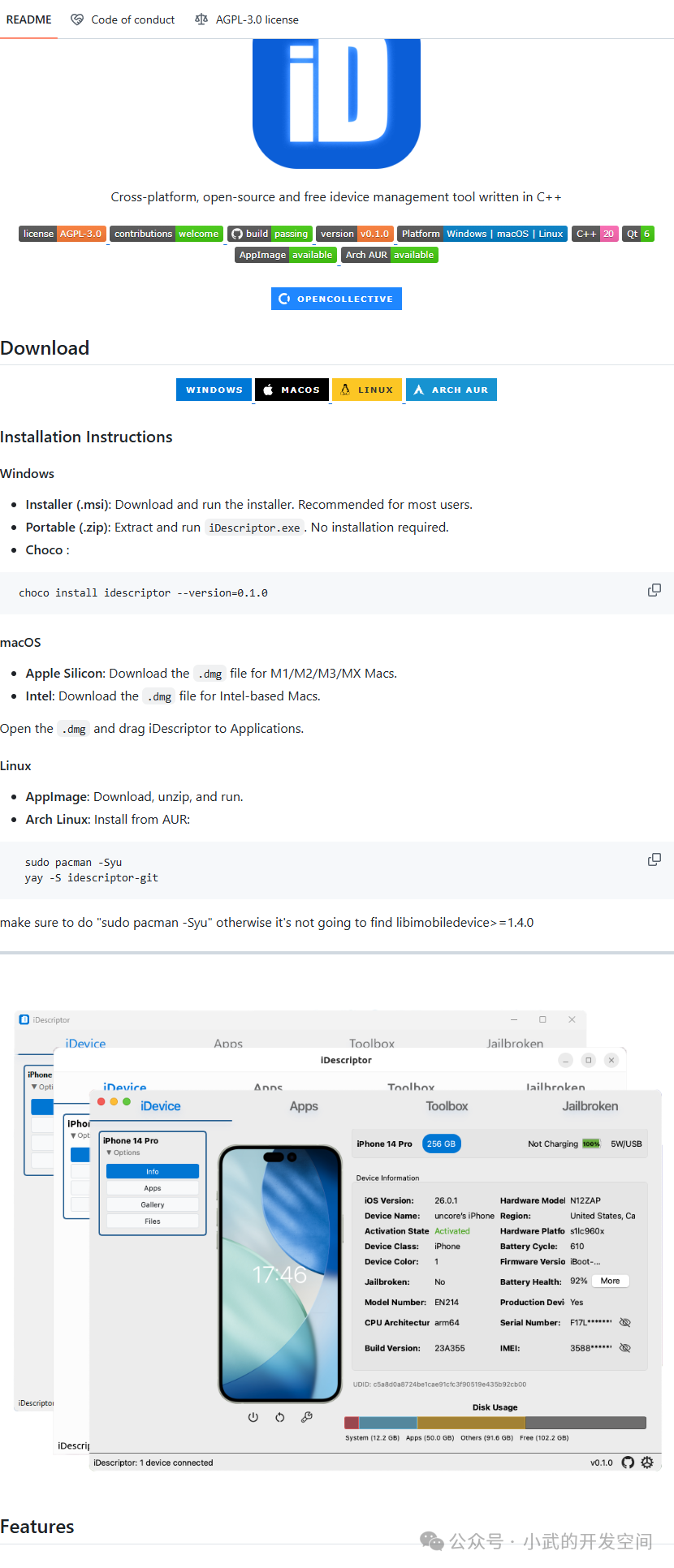 GitHub Trending List | Overview of Popular C++/C#/C Projects (2025.11.29) - 15 Projects Listed