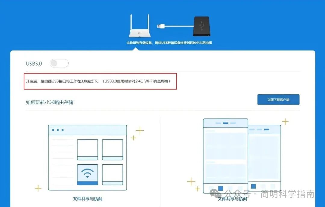 USB 3.0 is Fast, Yet Causes Wi-Fi Disconnections and Device Failures! The Truth Behind the Reluctance to Phase Out USB 2.0