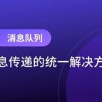 Using EMQX Message Queue to Solve Key IoT Messaging Challenges