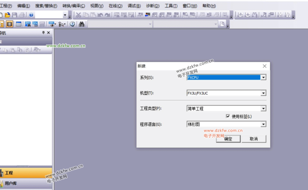 How to Create Function Blocks in Mitsubishi PLC GX Works2
