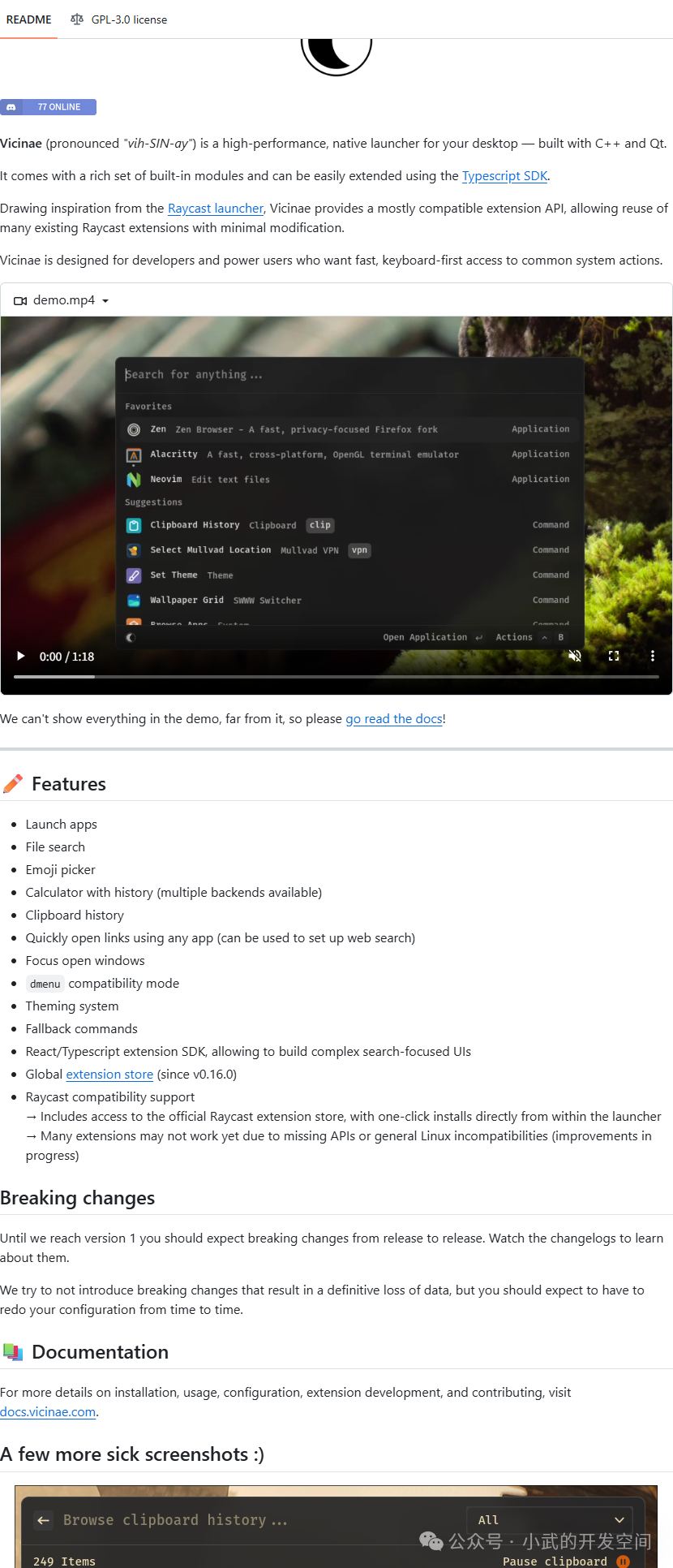 GitHub Trending List | Overview of Popular C++/C#/C Projects (2025.11.22) - 15 Projects Listed