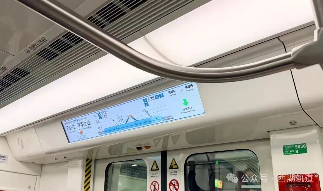 Upgrade of LCD Display Interface on Hangzhou Metro Line 5 Trains