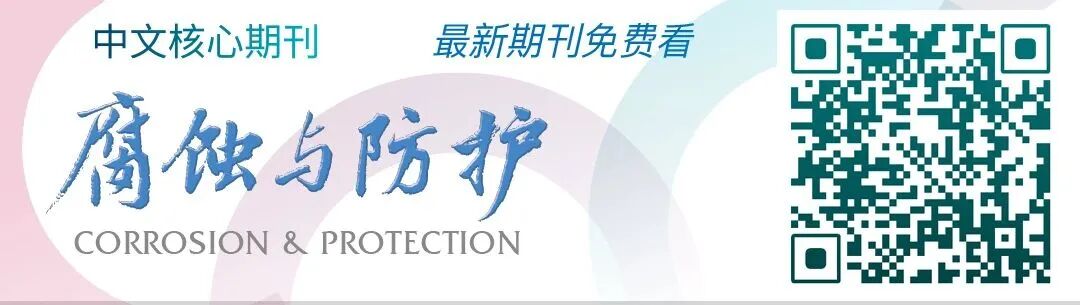Effective Ways to Prevent PCB Corrosion: 14 Tips to Help You Easily Cope!