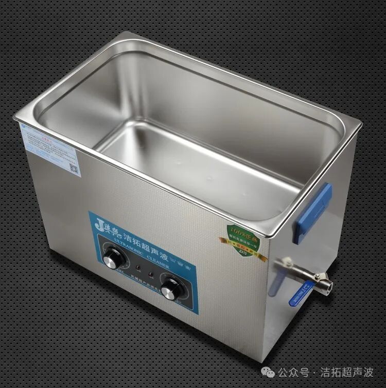 The Invisible Cleanliness: How Ultrasonic Cleaning Safeguards PCB Reliability