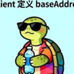Do You Really Know How to Define baseAddress with HttpClient?
