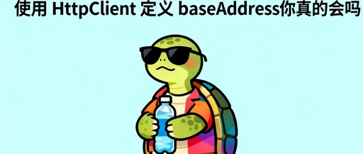 Do You Really Know How to Define baseAddress with HttpClient?