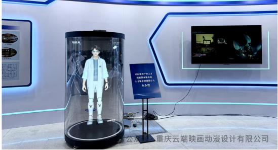 AI Digital Human 'Xiao Zhi': A New Technological Business Card for Talent Services in Yongchuan