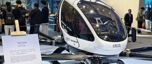 Flying Backpacks and Dancing Robots Unveiled at Guangzhou Auto Show: Changan Automobile Accelerates Low-altitude Economy Layout
