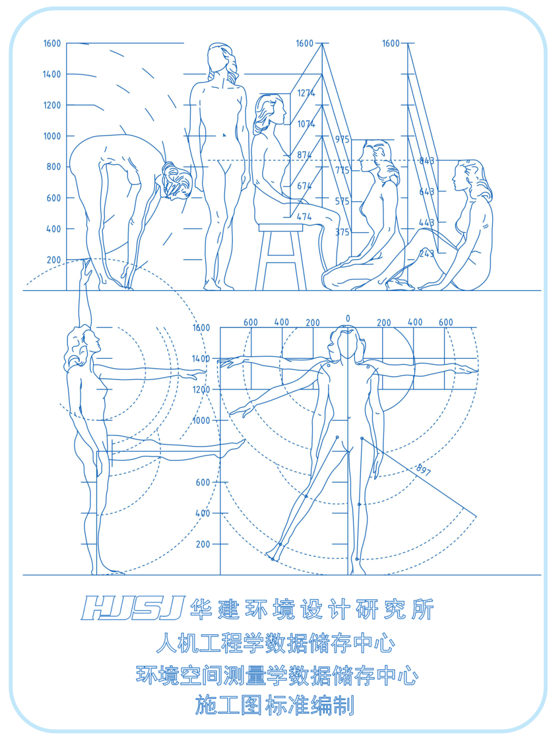 General Construction Drawings for Embedded Tracks in Hospital Wards