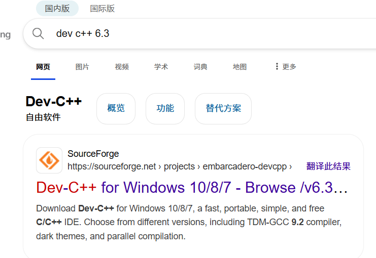 Dev-C++ Installation and C++ Graphics Library Configuration Guide | A Must-Read for Beginners