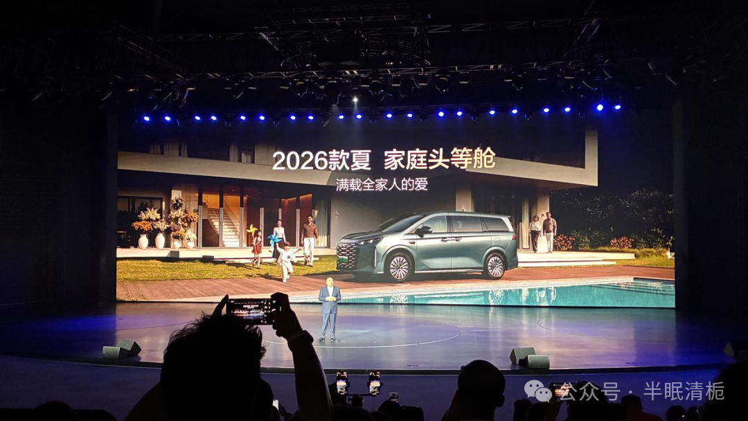 BYD's Shift from Standard Configuration to Precision Configuration: A New Direction