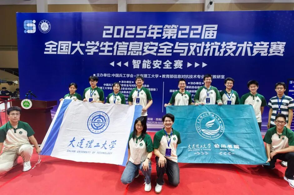 AI Innovation Robotics Team from Bochuan College Wins National Competition Awards