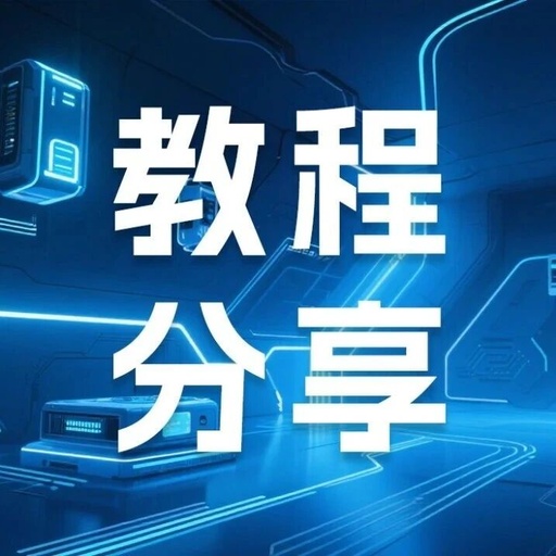 Practical Guide | Steps to Implement Custom Protocol Communication for LicOS PLC/PAC