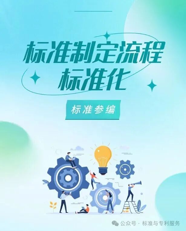 Ministry of Industry and Information Technology: Timely Research and Formulation of Relevant Standards to Ensure Data Privacy and Security of AI Toys