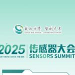 Gathering Energy: How the Sensor Conference Shapes the 'Zhengzhou Symbol' in the Industry