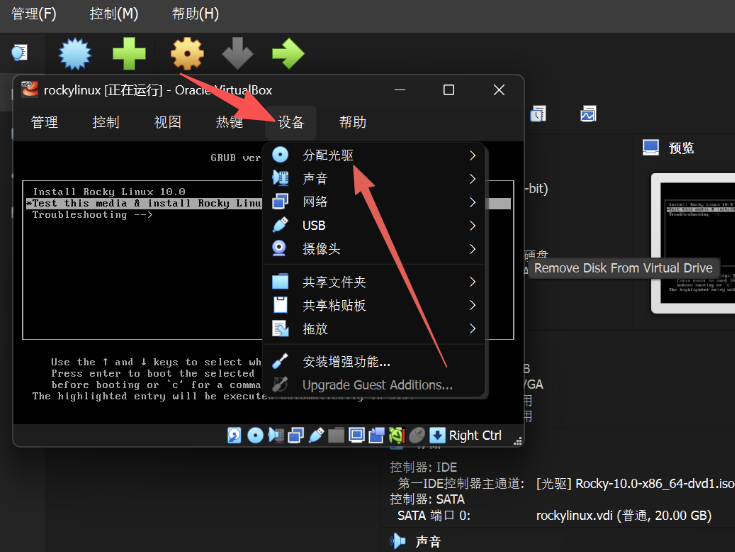 Detailed Installation Guide for Rocky Linux, the Alternative to CentOS