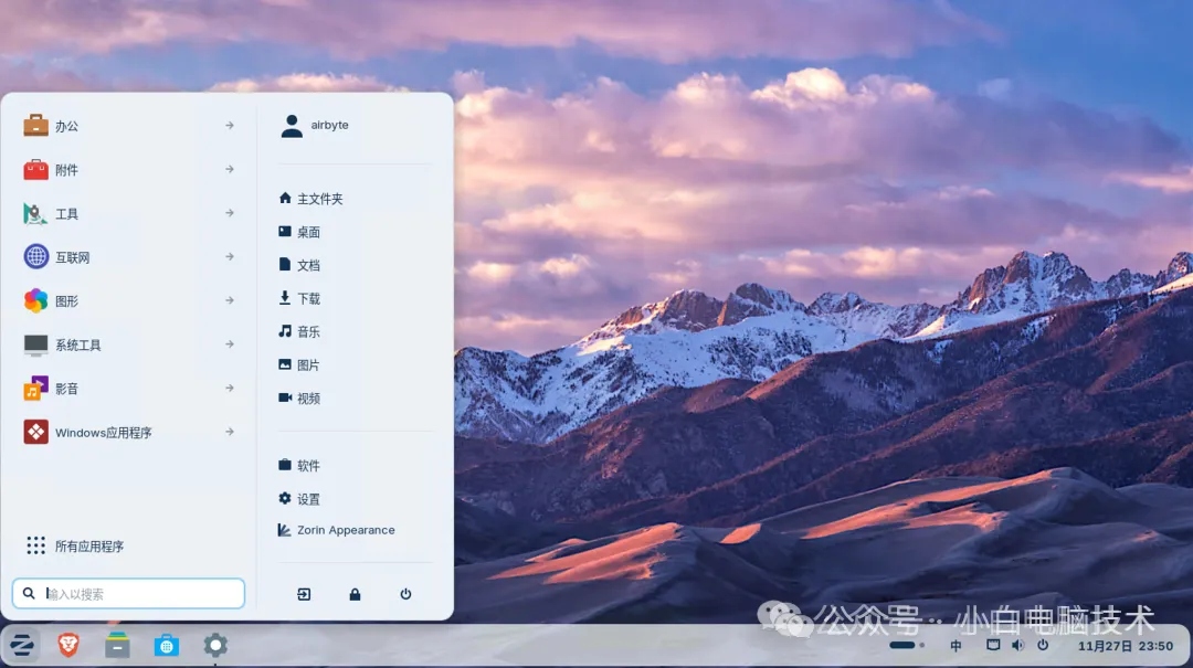 Zorin OS: The Linux Distribution Most Similar to Windows is Booming?! What Makes It So Popular?