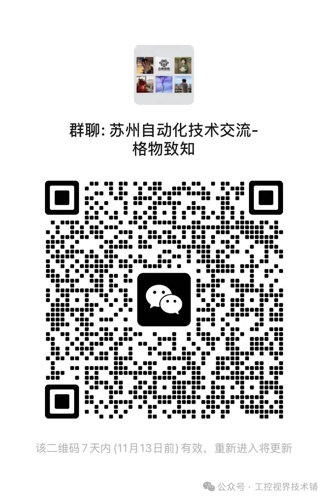Free Sharing of Mitsubishi PLC Snake Game Program: Master PLC Programming Skills with Ease