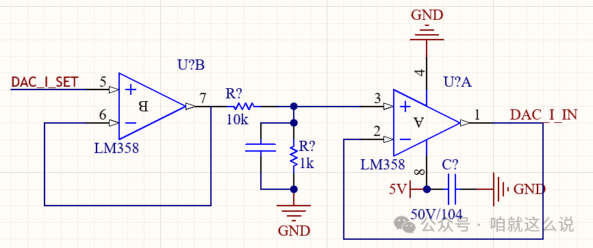 Pitfalls Encountered in DAC Applications