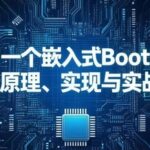 Understanding the Core of Embedded Systems: What is a Bootloader and How to Write One?