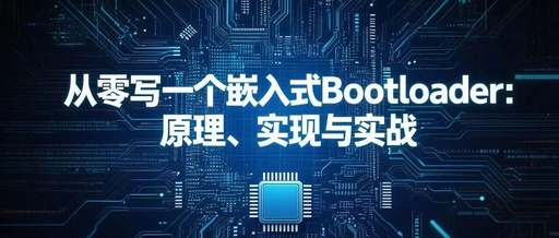 Understanding the Core of Embedded Systems: What is a Bootloader and How to Write One?