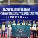 AI Innovation Robotics Team from Bochuan College Wins National Competition Awards