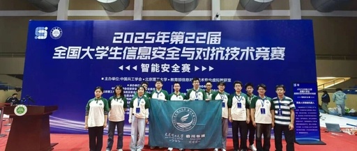 AI Innovation Robotics Team from Bochuan College Wins National Competition Awards